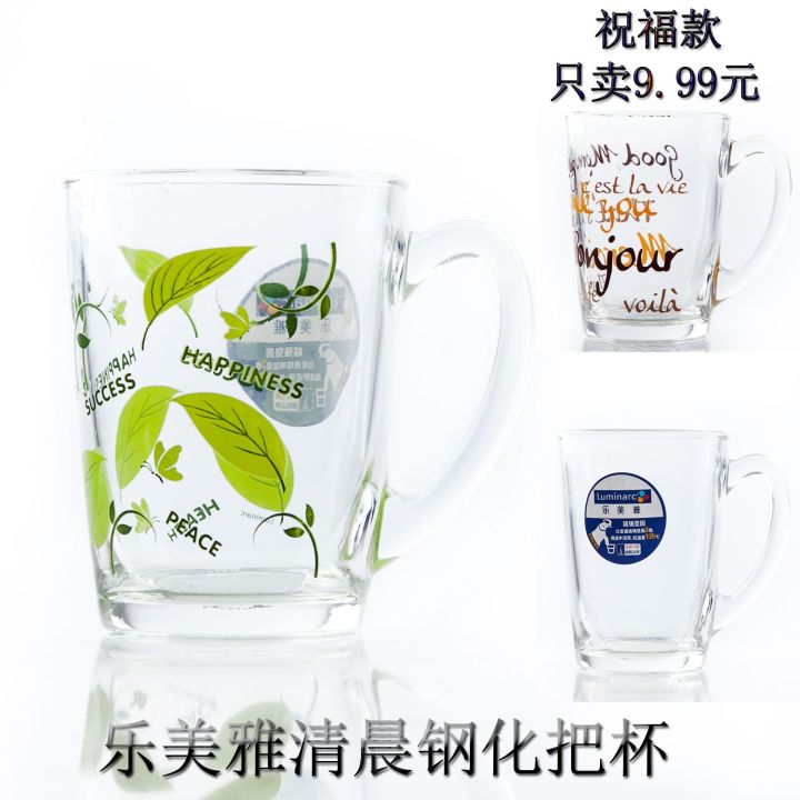 french-bow-and-arrow-tempered-glass-printed-hot-drink-cup-mug-milk-teacup-the-morning
