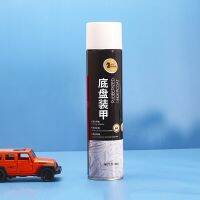 [COD] Shima automobile chassis armor self-painting anti-rust sound insulation rubber particles quick-drying site resin anti-corrosion