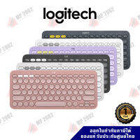 (พร้อมส่ง) Logitech K380 / K380s Bluetooth Multi-Device Keyboard ไร้สาย TH/EN หรือ EN แถมสติ๊กเกอร์ รับประกันศูนย์ไทย 1 ปี by MP2002