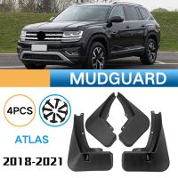 THLT0B Car Mudguard Mud Flaps Splash Guards Fender for Atlas 2018 2019 2020 2021 Car Accessories