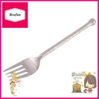 ส้อมคาวสเตนเลส ลายหยาดฝนSTAINLESS DINNER FORK YADFON **คุณภาพดี**