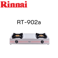 Rinnai รินไน รุ่น RT-902a ใหม่ล่าสุด ประกันระบบจุด และ หัวเตาสเตนเลส 5 ปี ฟรีหัวปรับครบชุด??สินค้าพร้อมส่ง