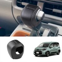 1 Piece Leather AT Car Shift Knob Protection Cover Replacement Accessories for Toyota SIENTA 2022 Gear Head Shift Collars Auto Interior Black