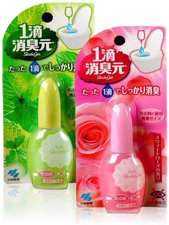 Kobayashi Shoshugen for Toilet Freshener (Green) 20mL Lazada
