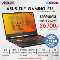 NOTEBOOK (โน้ตบุ๊ค) ASUS TUF GAMING F15 FX506LHB-HN323W