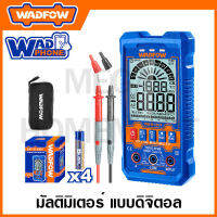 WADFOW มัลติมิเตอร์ แบบดิจิตอล True RMS 6000 counts รุ่น WDM1507