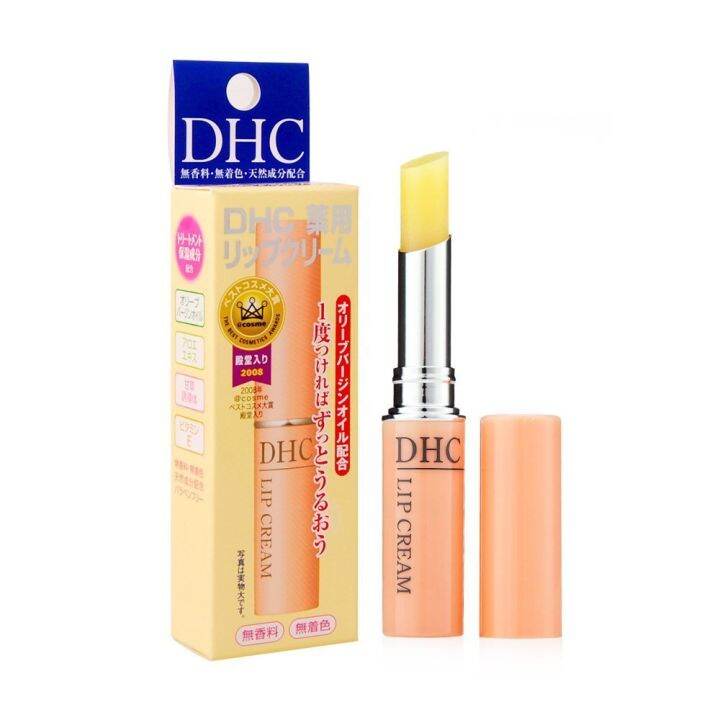 DHC Lip Cream 1.5g | Lazada PH