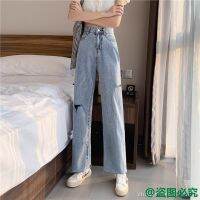 [Free Belt] Denim Trousers Ripped Pants Slimmer Look Casual Korean Version High-Waist Stretch Jeans chic Student Drape Wide-Leg Straight-Le