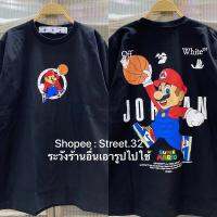 เสื้อเลือกตั้ง Street.32 เสื้อยืดแขนสั้น สกรีนลาย งานไทยคุณภาพดี jordan marioS-5XL