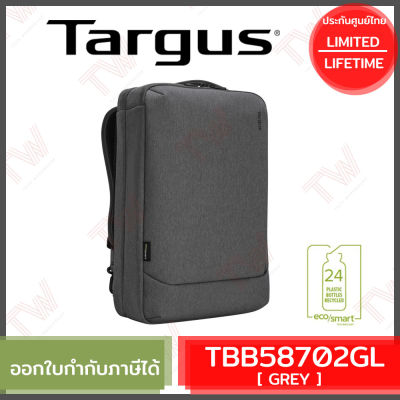 Targus TBB58702GL 15.6" Cypress EcoSmart® Convertible Backpack (Grey) กระเป๋าเป้ ผลิตจากขวดน้ำพลาสติก ของแท้ รับประกันศูนย์ Limited Lifetime
