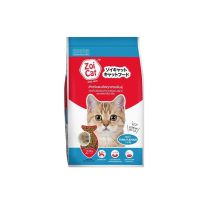 Zoi Cat  Tuna Flavor 20 kg. ซอย แคท อาหารแมว รสปลาทูน่า 20 กก.