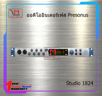 ออดิโออินเตอร์เฟส Presonus Studio 1824 สินค้าพร้อมส่ง