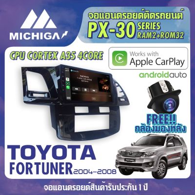 TOYOTA FORTUNER 2004-2008 APPLE CARPLAY จอแอนดรอยติดรถยนต์ ANDROID PX30 CPU ARMV8 4 Core RAM2 ROM32 9 นิ้ว