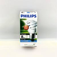 ฟิลิปส์ หลอดไฟขั้ว E27 TORNADO 8 วัตต์ Philips Lamp bulb E27 TORNADO 8 Wทัศศิพร Tassiporn