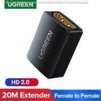 【CW】☑☬℗  Coupler Female to 1080P Extender for Extention