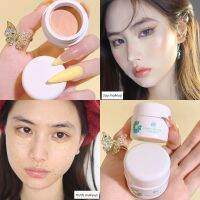 (ใหม่/แท้) XiXi HD Bright Cream Concealer 31g. คอนซิลเลอร์ เนื้อครีม ปกปิดรอยดำ รอยแดง รอยสิว ใต้ตาคล้ำ