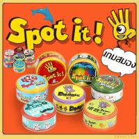 MimomPlay SPOT IT  dobble spot it card เกมกระดาน เกมจับคู่ภาพ เกมการ์ด เกมสมอง