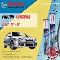 [BOSCH CLEAR Advantage] ใบปัดน้ำฝน BOSCH ก้านอ่อน คู่หน้า 19+21 Hook สำหรับ PROTON Persona,Gen2,Neo year 2007-2016 โปรตอน เพอร์โซน่า เจน2 นีโอ ปี 07,08,09,10,11,12,13,14,15,16,50,51,52,53,54,55,56,57,58,59