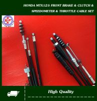 HONDA MTX125 FRONT BRAKE &amp; CLUTCH &amp; SPEEDOMETER &amp; THROTTLE CABLE SET "BLACK" "GRADE A" #สายเบรก สายไมล์ สายคลัทช์ สายคันเร่ง อย่างดี