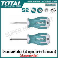 Total ไขควงหัวโต ปลายแม่เหล็ก ( ปากแบน + ปากแฉก ) ขนาด 1.1/2 นิ้ว รุ่น THT266038 + THT26PH2038 (Stubby Screwdriver)