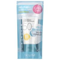 CATHY DOLL AQUA SUN NON GREASY BODY SUN SERUM SPF50 PA+++ 50 ml. (1 ชิ้น)