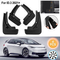 รถ Mud Flaps Splash Guards Fender สำหรับ ID.3 2021ด้านหน้าด้านหลัง Mudguards ล้อ Fender Splash Flap ล้อ Arch Pads