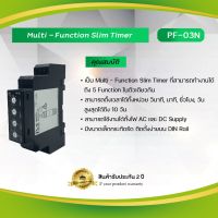 Mulit Function Timer "Primus" PF-03N