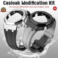 ☂✼﹉ ชุดดัดแปลงสำหรับ Casioak GMAS2100 เคสโลหะสแตนเลส Mod Kit สายยางสำหรับ G shock 4TH Gen ReplacementAccessories