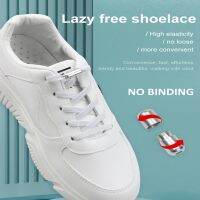 Metal Sneaker Shoelace