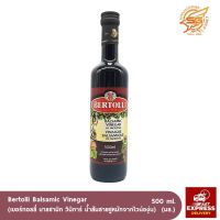 เบอร์ทอลลี่ บาลซามิก วินิการ์ น้ำสัมสายชูหมักจากไวน์องุ่น 500 มล. (Bertolli Balsamic Vinegar)