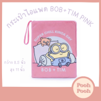 กระเป๋า ซองใส่ ไอแพด IPAD Bag Minions BOB+TIM ลาย บ๊อบ+ทิม  Size 8.5"x11"