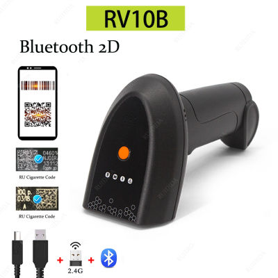 Bar Scanenr Wireless 2d Barcode Scanner Bluetooth Barcode Reader code Scanner Wireless code Reader 2d handheld qr Code Scanner