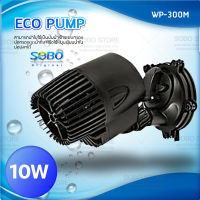 Sobo Wave Maker WP-300M เครื่องทำคลื่นตู้ปลาทะเล เหมาะกับตู้ขนาด 24-36 นิ้วใช้งานง่าย ดูแลรักษาง่าย ประหยัด ทนทาน เสียงเงียบ