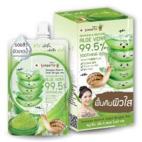 Smooto  Aloe E Snail Bright Ge สมูทโตะ อโล-อี สเนล ไบรท์ เจล1 (ยกกล่องมี 4 ซอง)