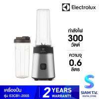 ELECTROLUX เครื่องปั่น UltimateTaste 300 กำลังไฟ 300 วัตต์ รุ่น E3CB1-200S โดย สยามทีวี by Siam T.V.