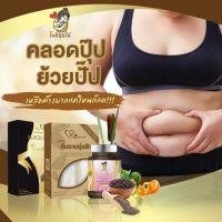 [ส่งฟรี]  [ส่งฟรี] เซตผอมไฟ อยู่ไฟหลังคลอด เห็นผลเร็ว จบทุกปัญหาหลังคลอด (พริกไทยดำ+แคปซูล+ต้มอาบ+กระเป๋าเก็บอุณหภูมิ) Thermo Bag