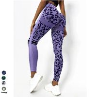 2023 Leopard Seamless Women Sport Yoga Pant Workout Athletic Fitness Gym Workout Pant Scrunch Leggings Active Running Wear Protective Gear