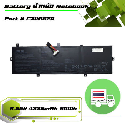 แบตเตอรี่ อัสซุส - Asus battery เกรด Original สำหรับรุ่น UX430 UX430U UX430UA UX430UN UX430UQ , Part # C31N1620