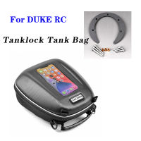 RC250 RC390 Duke390 Duke200รถจักรยานยนต์ Tanklock RC200การใช้ถังกระเป๋าหน้าแปลนสำหรับ Duke RC 125 200 250 390 Hard Shell