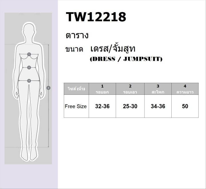 tw12218-แม็กซี่เดรสลายสก็อต-แขนจั๊ม-อกระบาย-แต่งรูดย่น