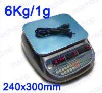 เครื่องชั่งกันน้ำ เครื่องชั่งสแตนเลส 6Kg ความละเอียด1g รุ่น WP-ACS-6KG Counting Scales 6Kg/1G ขนาดถาดชั่ง 240x300mm