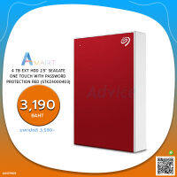 4 TB EXT HDD 2.5 SEAGATE ONE TOUCH WITH PASSWORD PROTECTION RED (STKZ4000403)