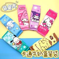 【CC】♝  Stationery Storage Anime Kawaii Kuromi Student Cartoon School Supplies