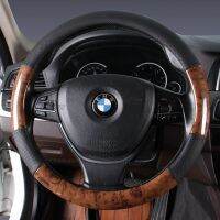 【YF】 New Wood Grain Car Steering Wheel Cover PU Leather Luxury Auto Protector 38CM/15  Anti-Slip Breathable Universal