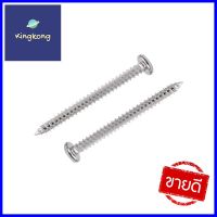 สกรูเกลียวปล่อย TP DEXZON 6X1-1/2 นิ้ว 500 ตัวSELF-TAPPING SCREW TP DEXZON 6X1-1/2IN 500PCS **ทักแชทได้ค่ะ ยินดีบริการ**