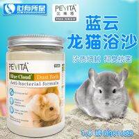 ❗️❗️ SALE ❗️❗️ Pevita Bivita Blue 816 กรัม ทรายละเอียดทำความสะอาดสัตว์เลี้ยง !! อาหารเสริม และวิตามิน Supplements &amp; Vitamins บริการเก็บเงินปลายทาง โปรโมชั่นสุดคุ้ม โค้งสุดท้าย ราคาถูก คุณภาพดี โปรดอ่านรายละเอียดก่อนสั่ง