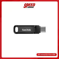 SANDISK SDDDC3-064G-G46 FLASHDRIVE 64GB ULTRA DUAL DRIVE GO USB-C 5Y By Speed Gaming