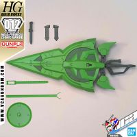 BANDAI GUNPLA HIGH GRADE (HG) 1/144 MASS PRODUCED ZEONIC SWORD กันดั้ม กันพลา VCA GUNDAM