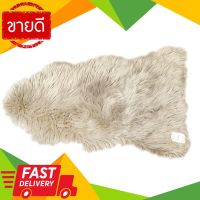 ⚡ลดราคา⚡ พรมเช็ดเท้า รุ่น Timmy-B0612-5090-Ivo ขนาด 50 x 90 ซม. สีขาว Flash Sale!!!