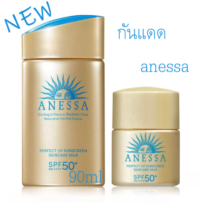 📦📦📦พร้อมส่ง แท้100% ครีมกันแดด กันแดด Anessa กันแดดเนื้อ แอนเนสซ่า Perfect UV Sunscreen Skincare Milk 90ml SPF50++++